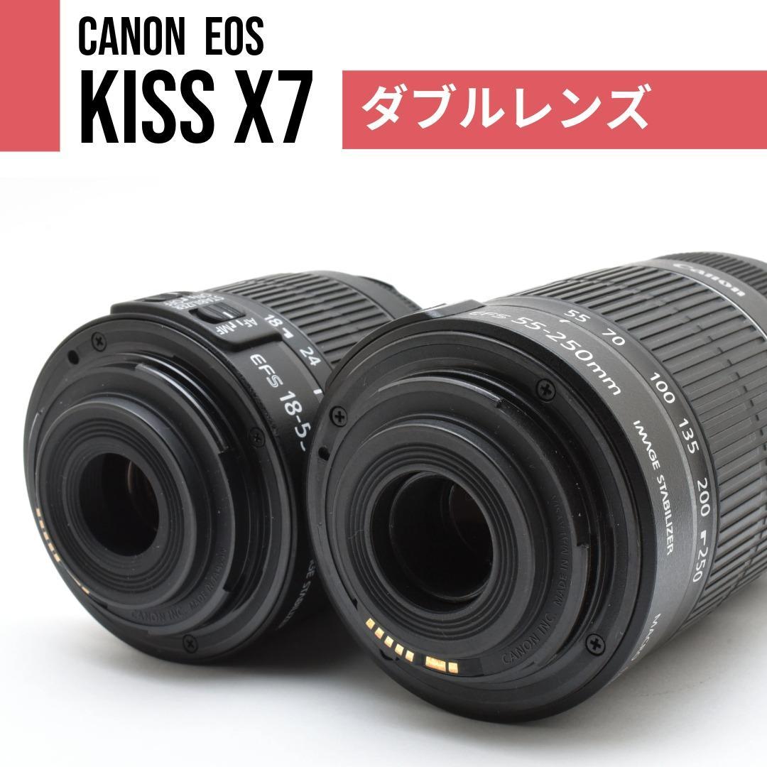 【美品】キヤノン CANON Kiss X7 ダブルレンズ❣️ボーナスセット