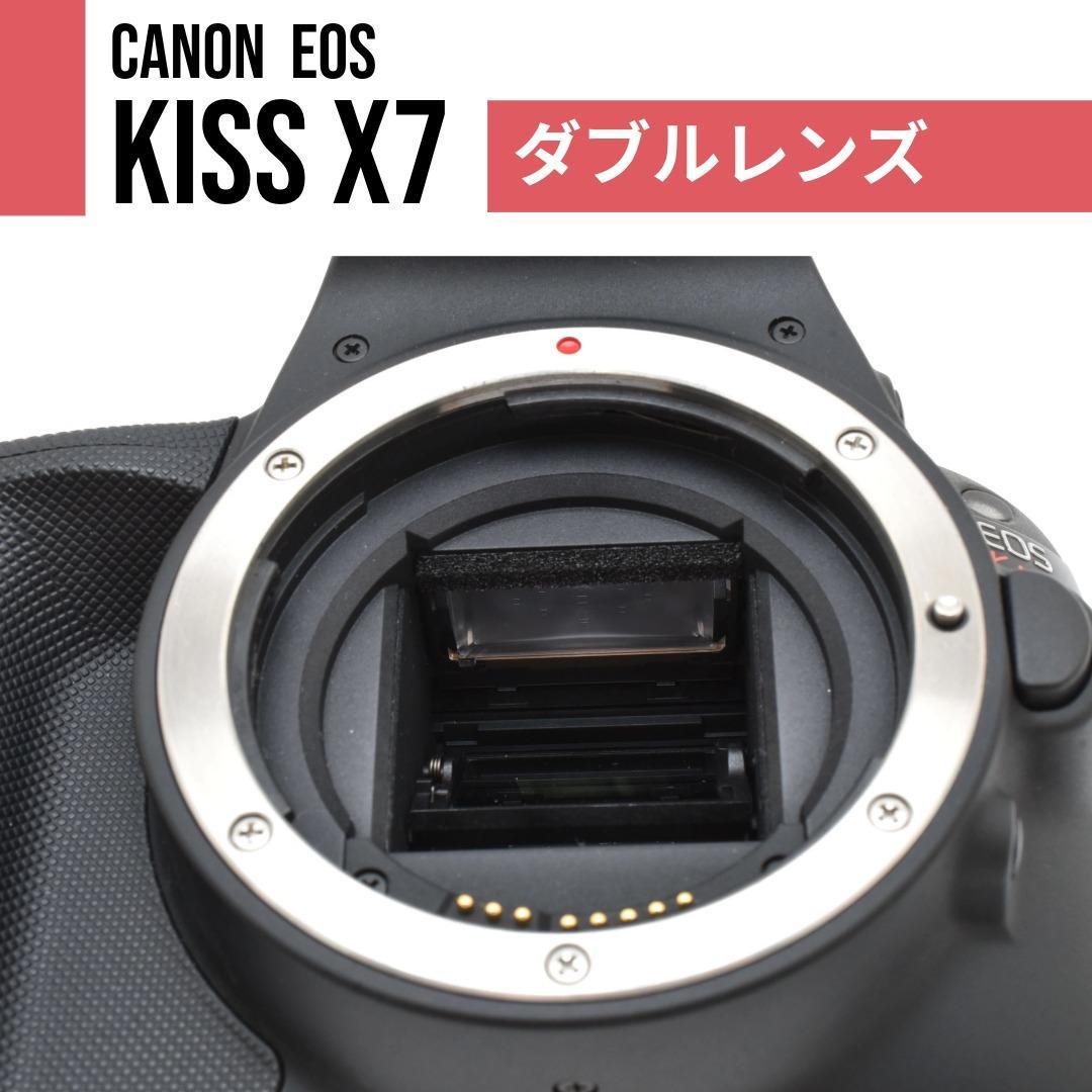 【美品】キヤノン CANON Kiss X7 ダブルレンズ❣️ボーナスセット