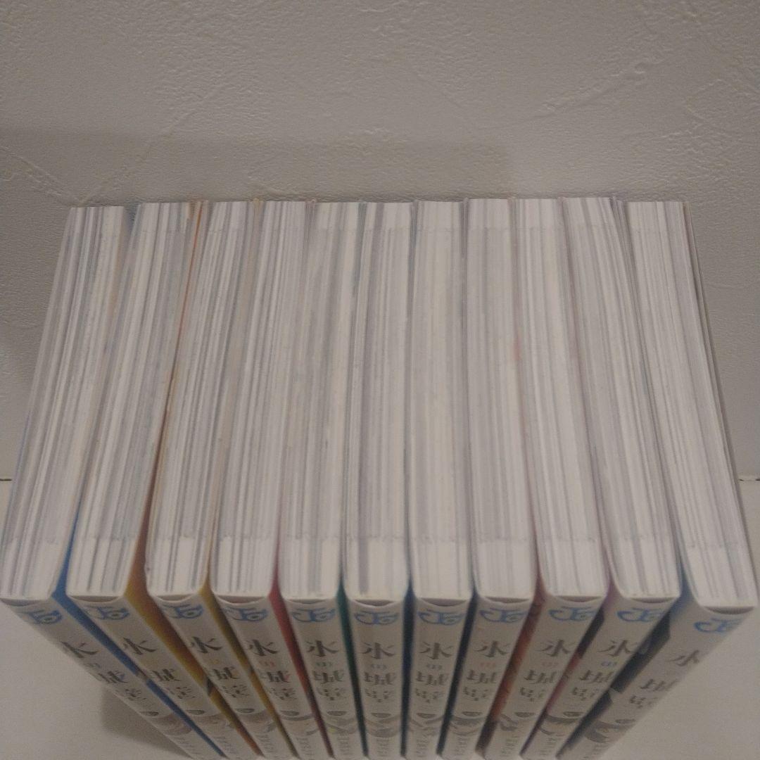 氷の城壁 全11巻セット　フレークシールシート付き