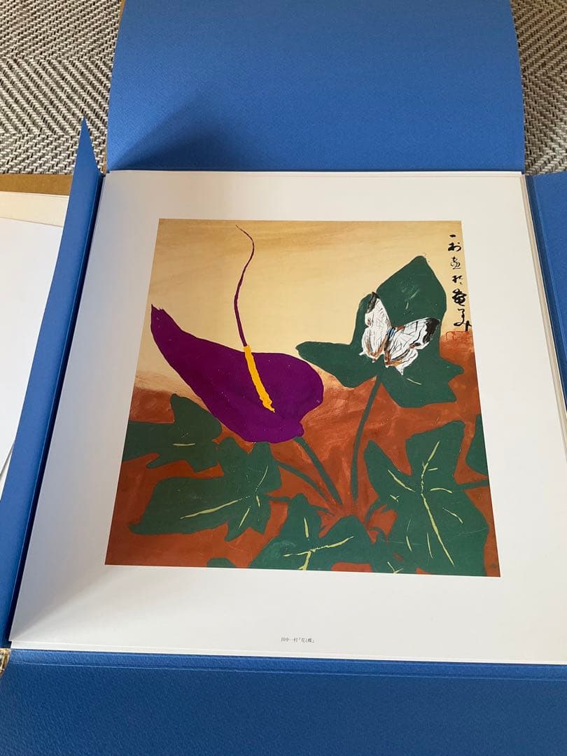 田中一村　色紙