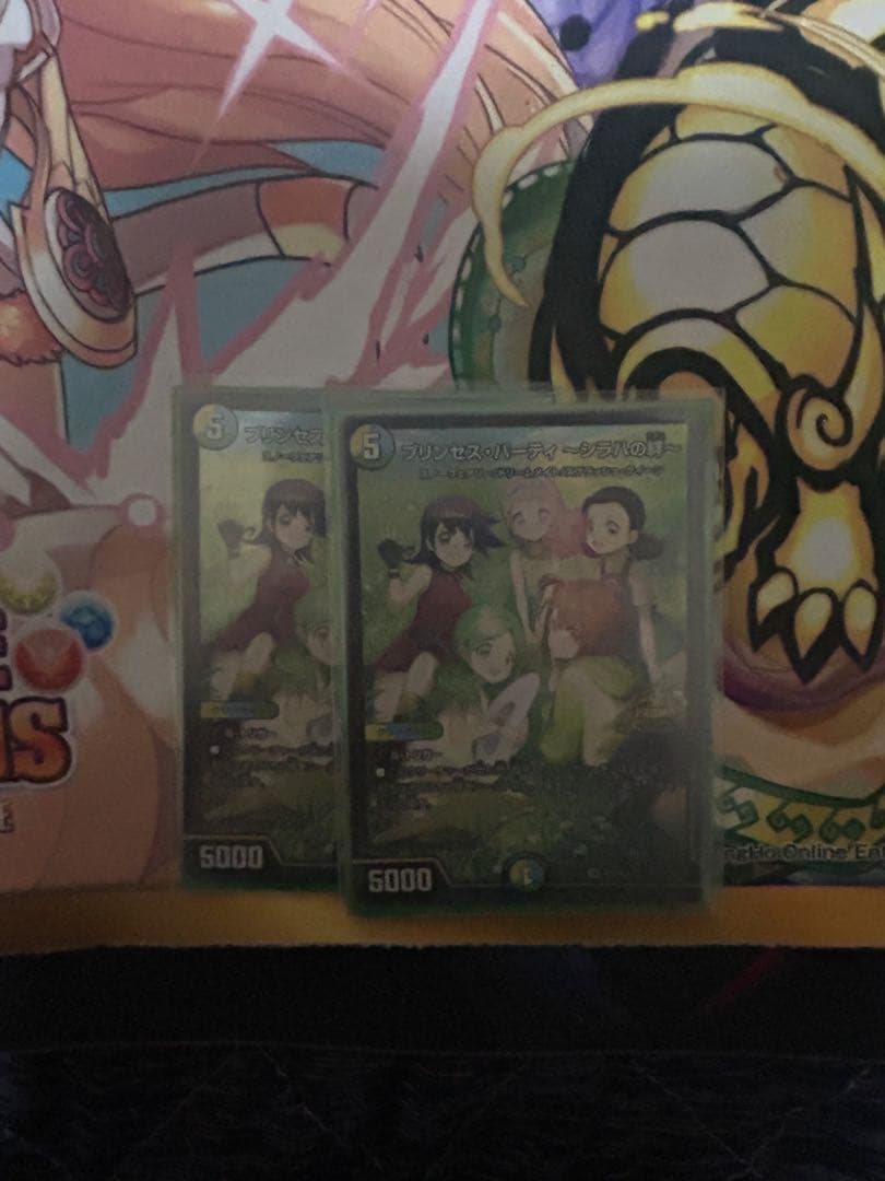 デュエマ 引退品　最終値下げ