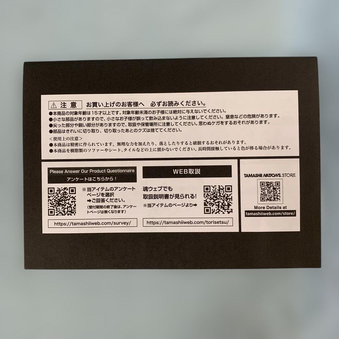 S.H.Figuarts 仮面ライダーオーズ タジャドルコンボ 最終回ver