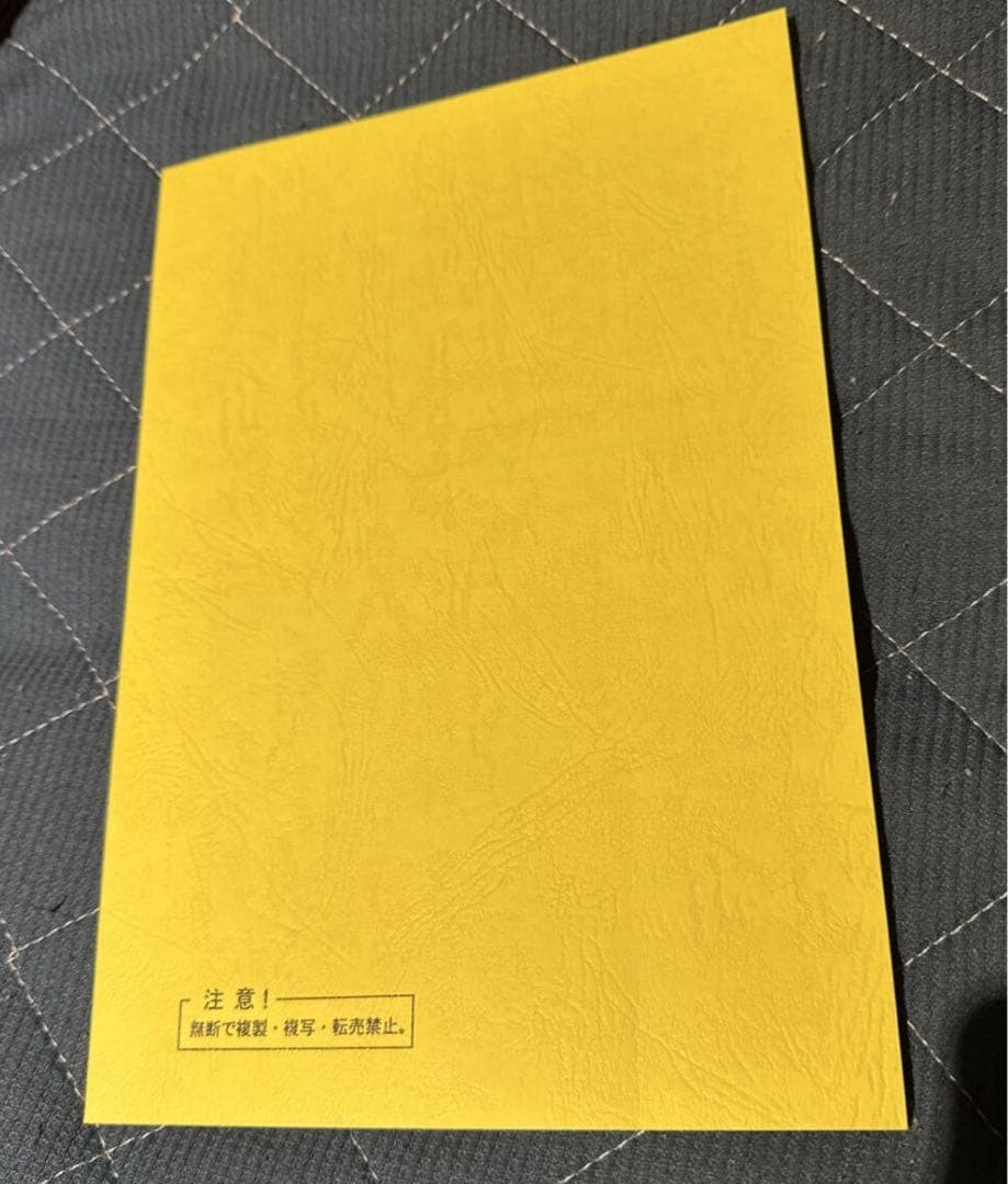 夜のクラゲは泳げない　第4話　アニメ台本 設定資料　声優 抽選　当選品