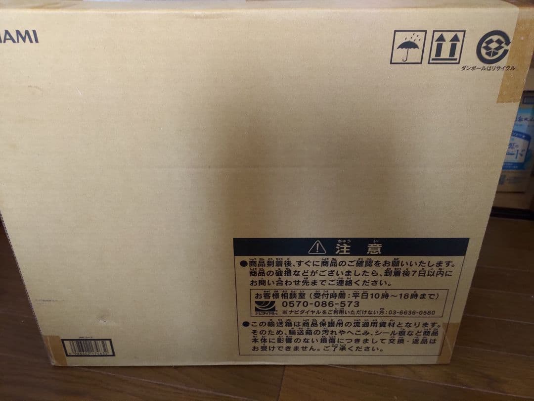 め*定様 シクブル付属 青眼の白龍 25周年記念セット　海馬セット