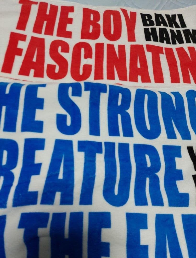 範馬刄牙バキ勇次郎非売品タオル2種、Tシャツ2種