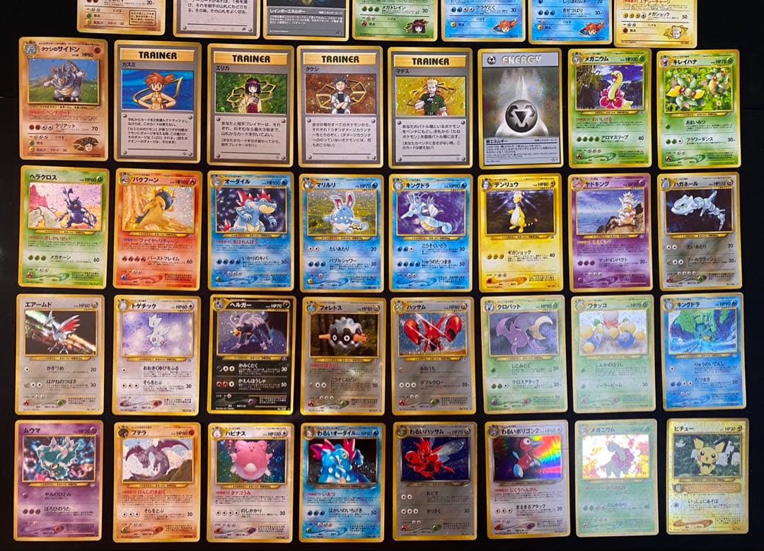 ポケモンカード旧裏 ③キラ ホロ 50種50枚 ピチュー等　ポケカ　旧裏