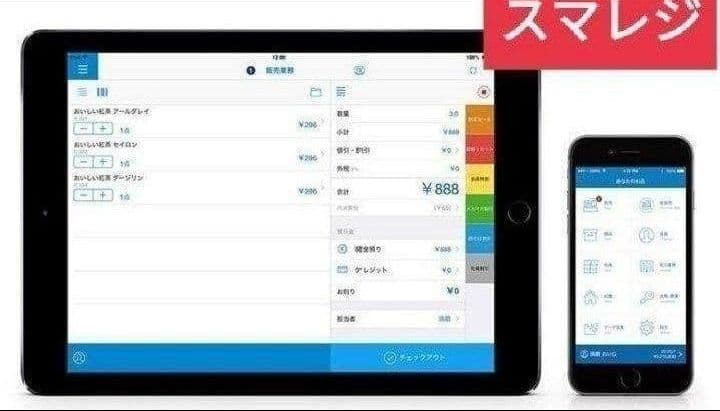 スター精密レジスター　mpop10　エアレジレジスター　346555