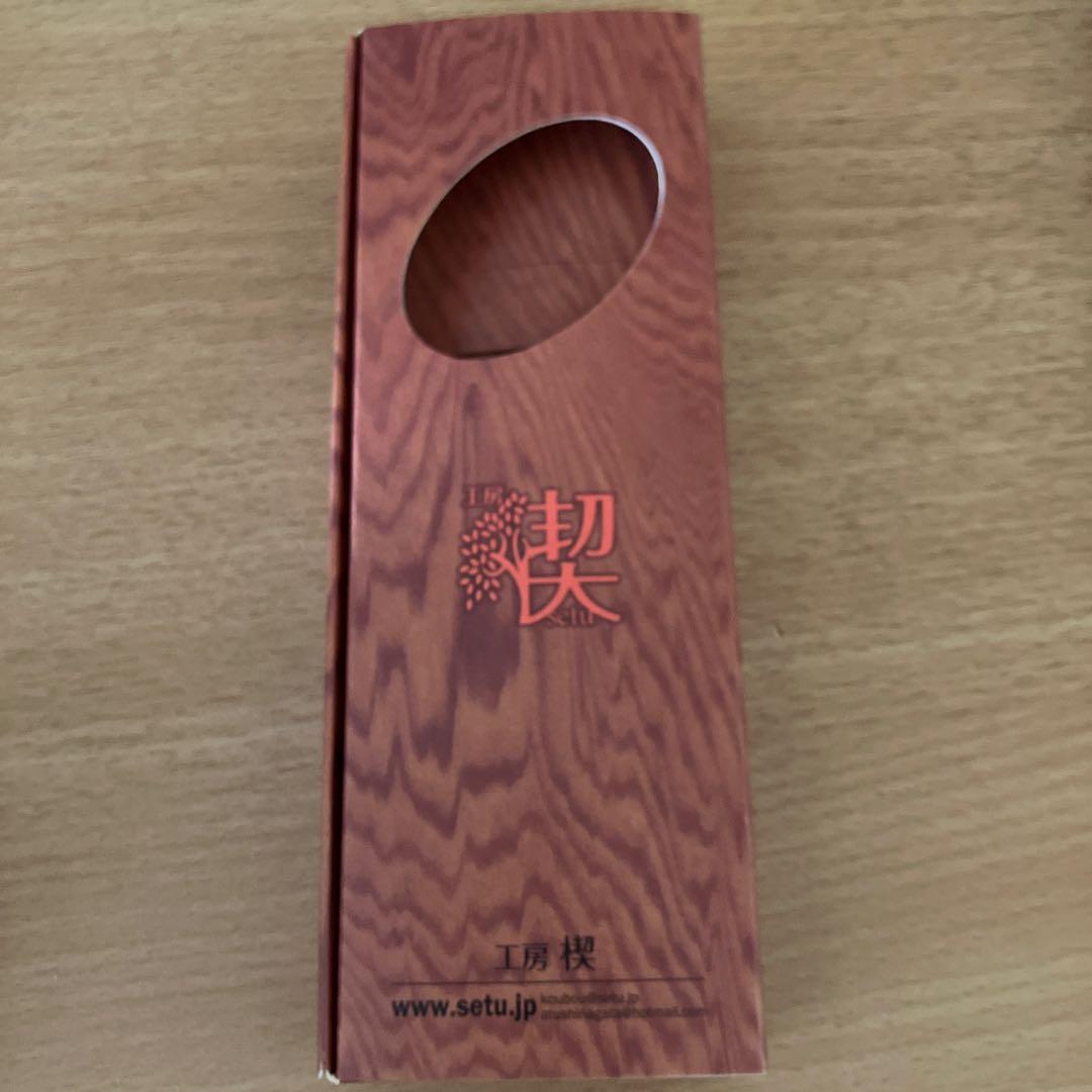 工房 楔　欅のシャープペンシル