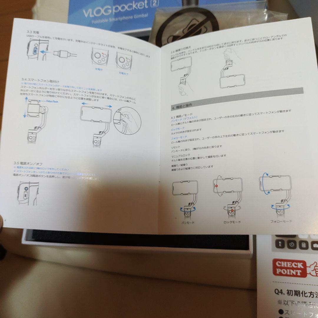 Feiyu Tech VLOG pocket 2 ブラック