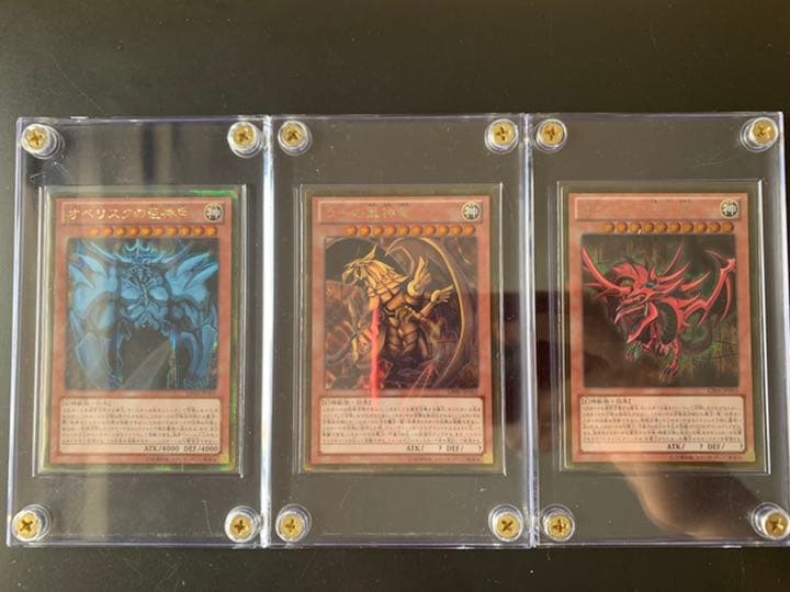 遊戯王 三幻神 ゴールドシークレットレア ゴルシク オベリスク ラー オシリス