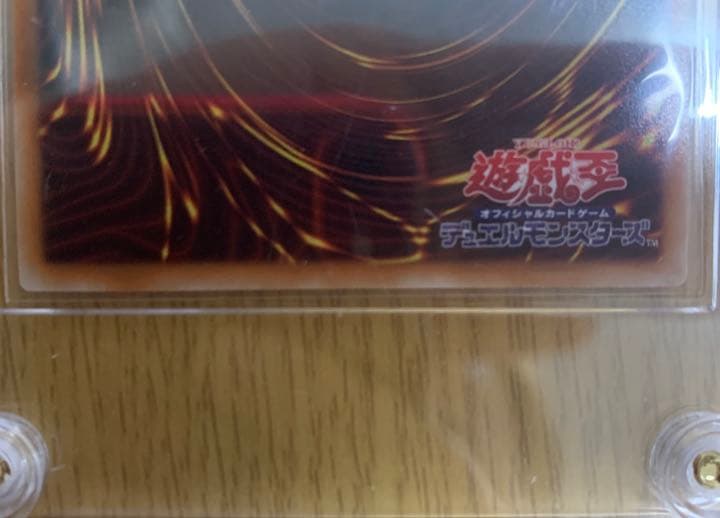 遊戯王 三幻神 ゴールドシークレットレア ゴルシク オベリスク ラー オシリス