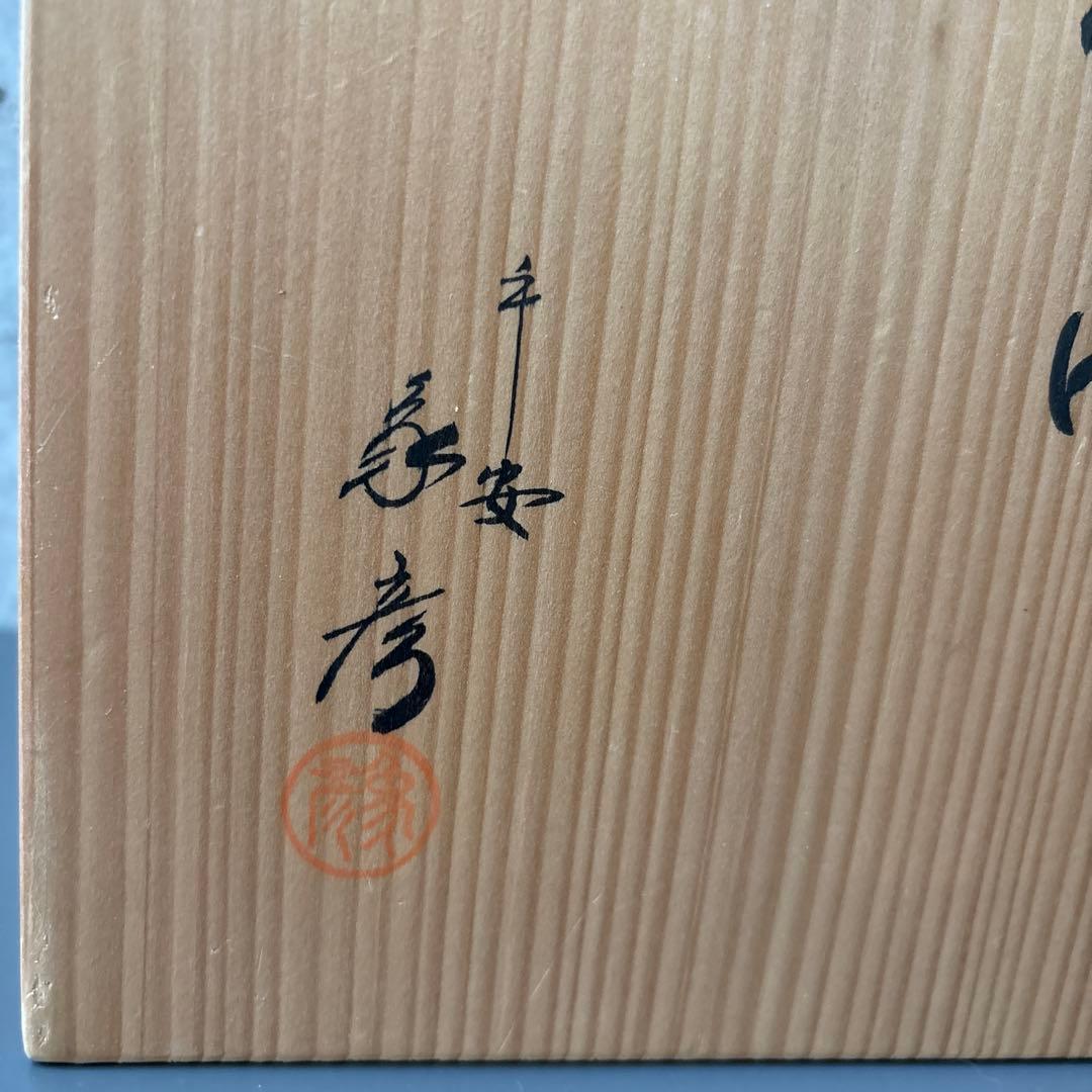 漆器 木製 汁椀 お椀　朱塗り　漆芸　片口　汁次　汁注　漆塗り　古民具　民藝