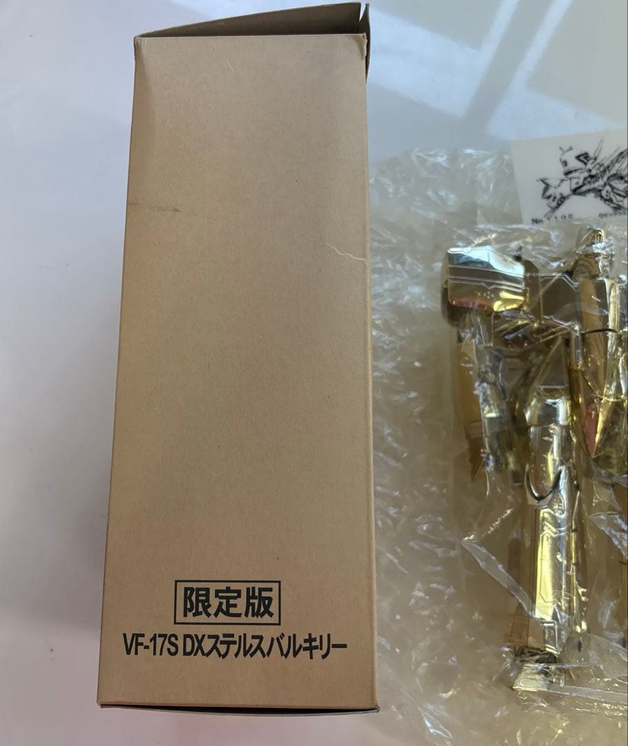 【限定版】VF-17S DX ステルスバルキリー シリアルNo.1195