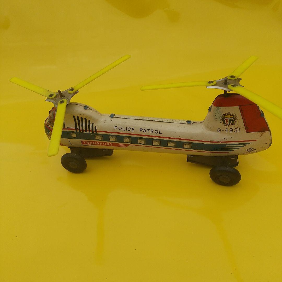 ブリキのヘリコプター