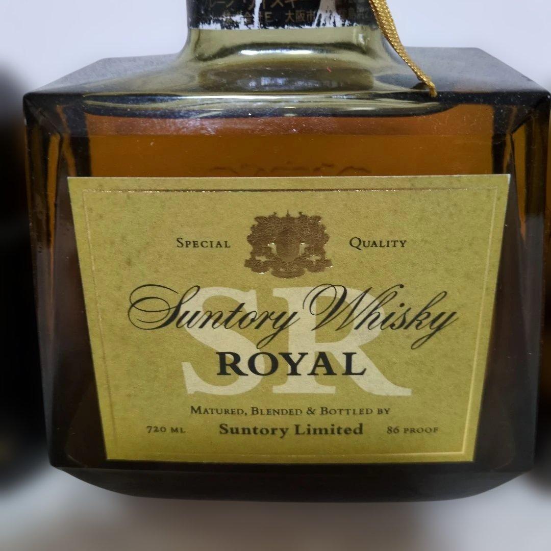 SUNTORY サントリーローヤル 2本 ＆スペシャルリザーブ　特級計3本セット