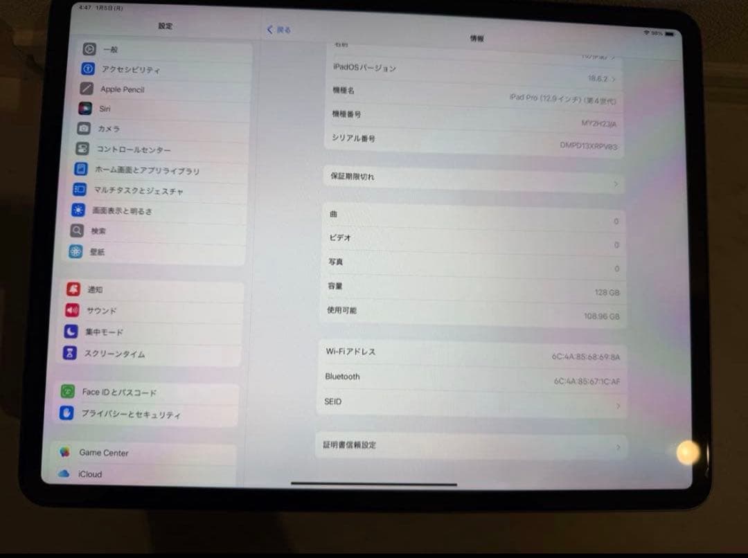 iPad Pro 12.9インチ 第４世代 ガラスフィルム付き WiF