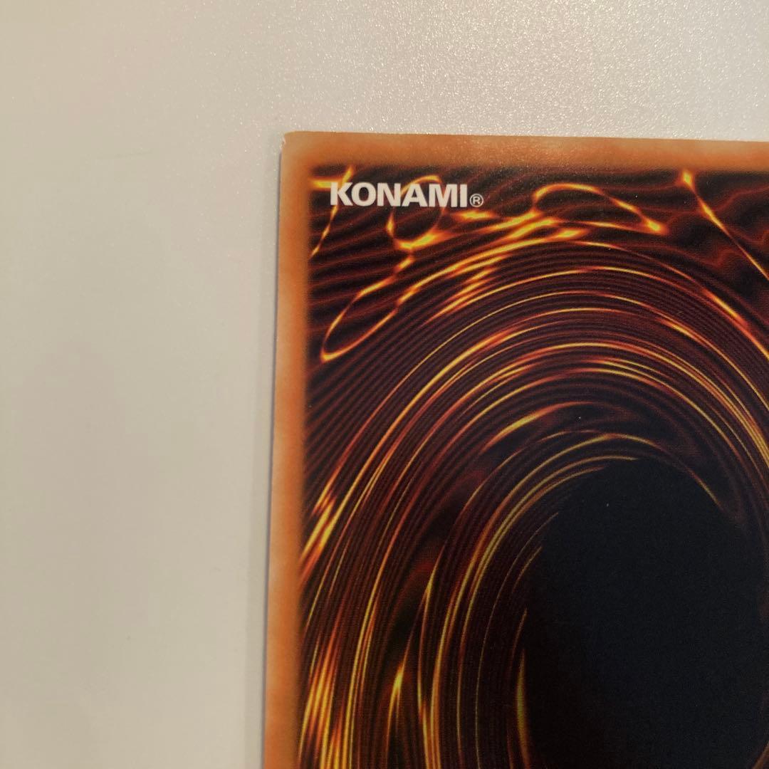 遊戯王　ガーディアンエアトス　亜シク　1枚