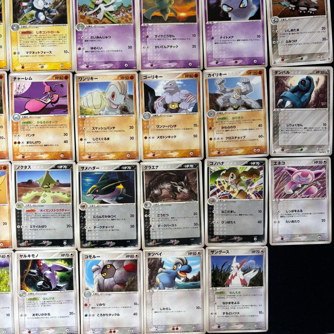 mp30ポケカ　ワールドチャンピオンズパック47枚　まとめ売り　WCP PCG