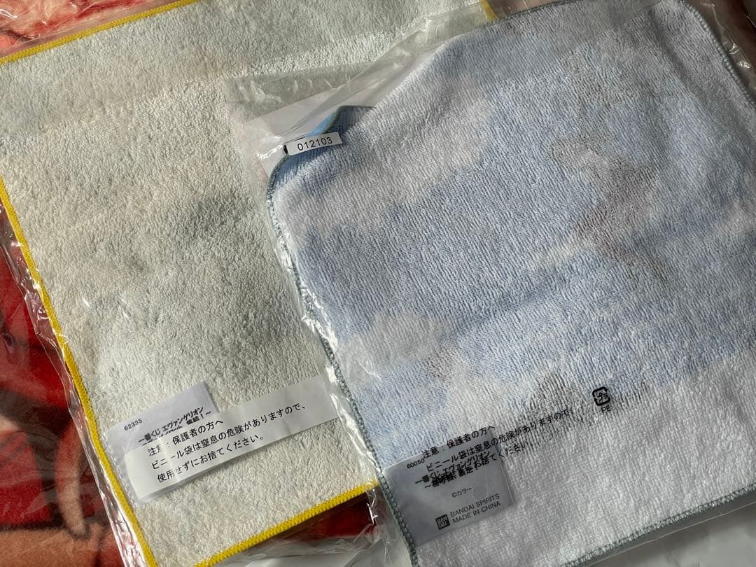 ブランケットとタオル　4点