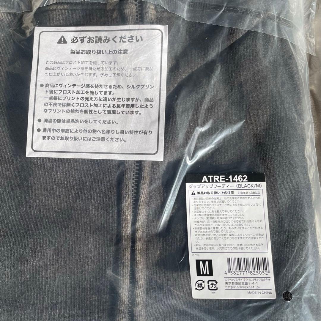 TREASURE フーディー M ジフン POPUP トレカ PLUSE ON