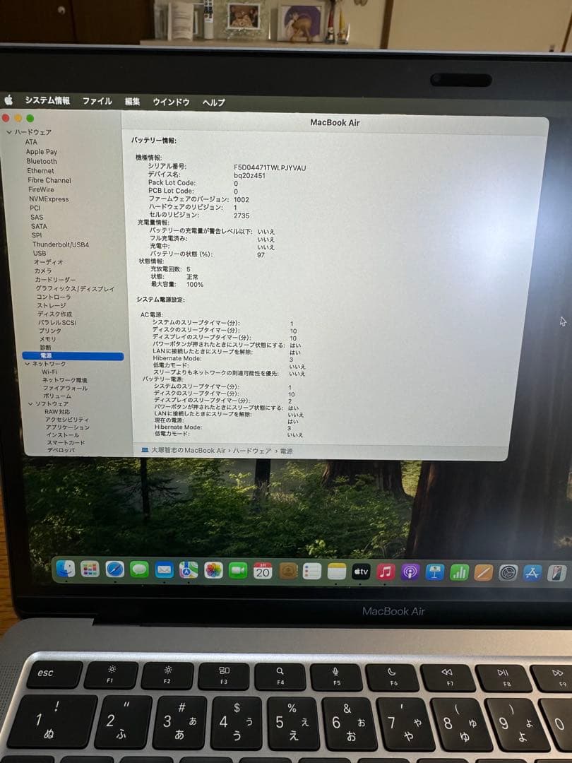 【美品】MacBook Air M1. 13インチ 16GB. 512GB