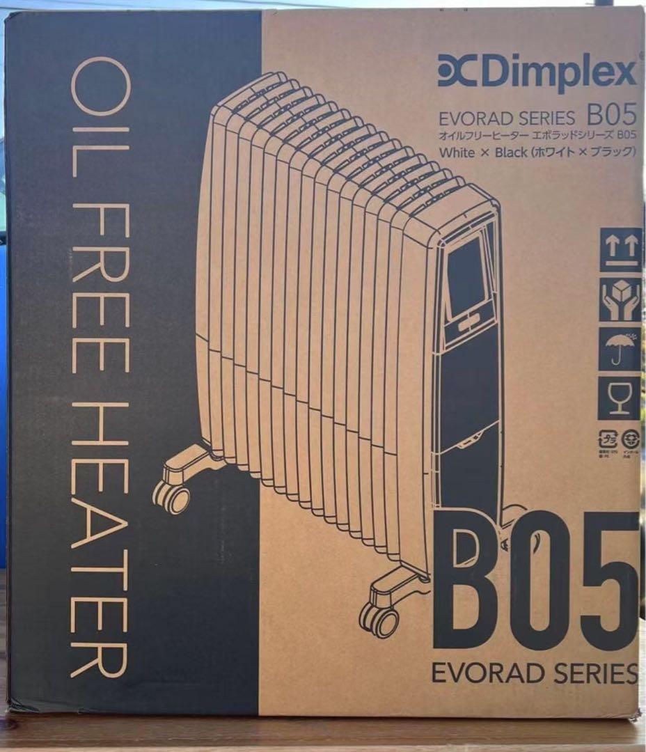 Dimplex ディンプレックス オイルフリーヒーター EVORAD B05