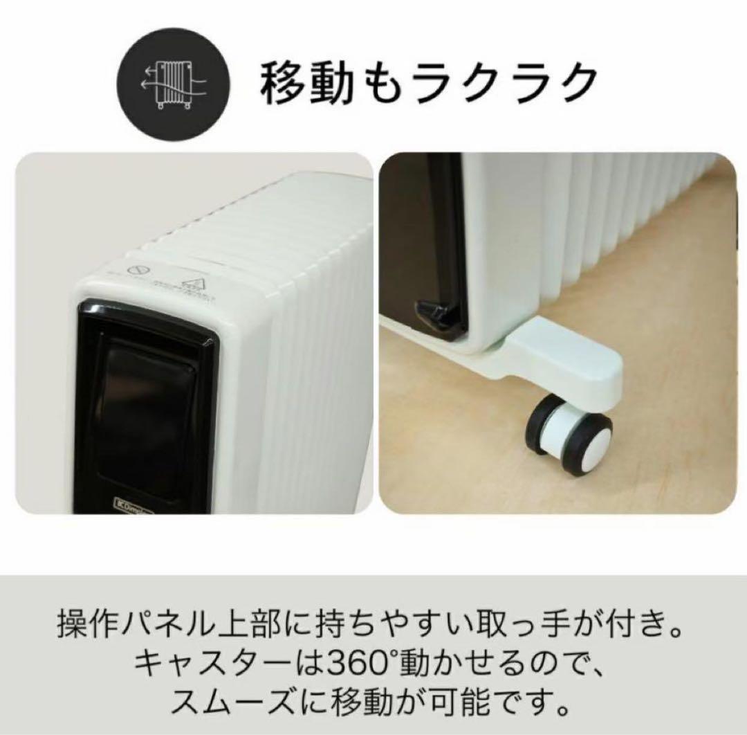 Dimplex ディンプレックス オイルフリーヒーター EVORAD B05