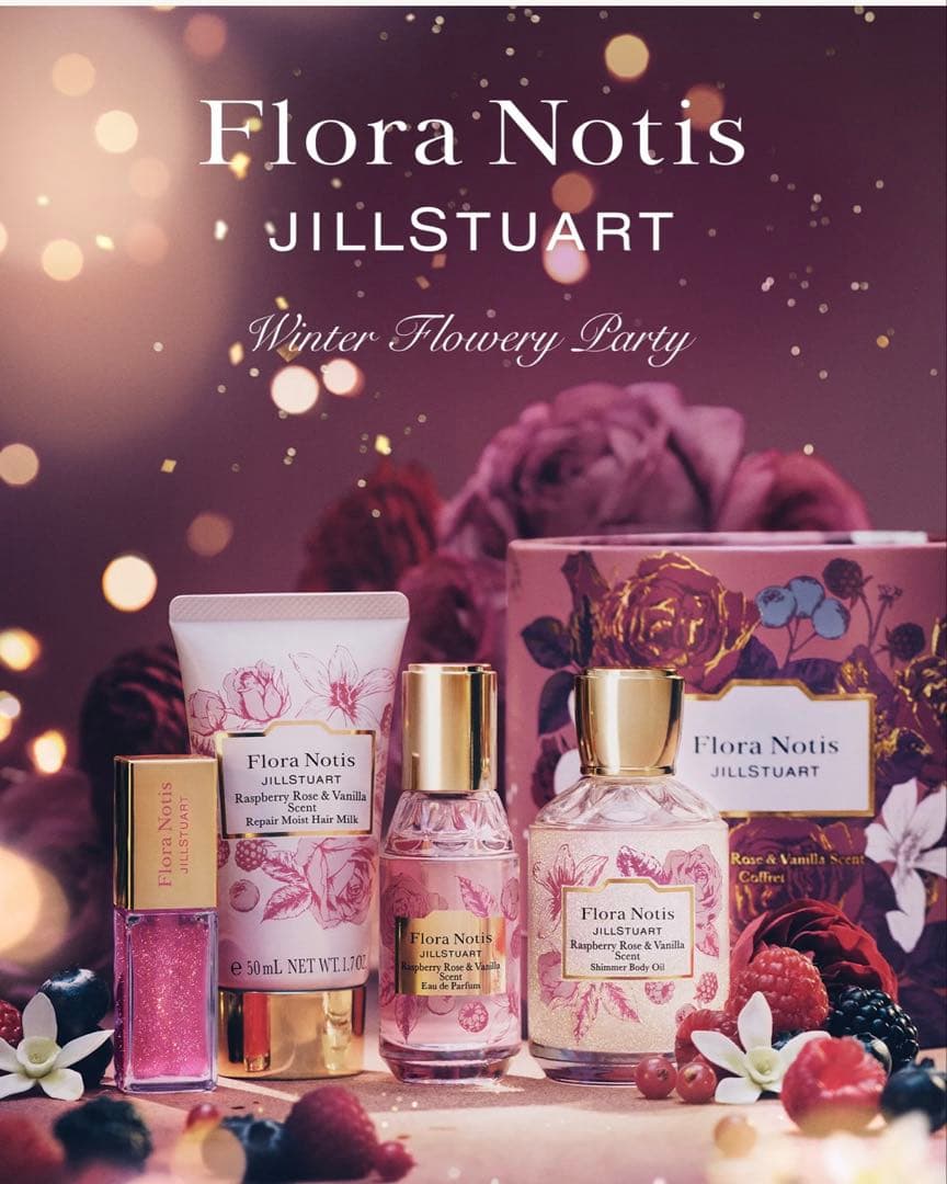 Flora Notis JILLSTUART ホリデーコフレ