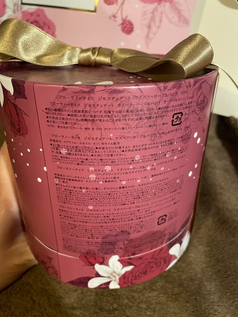 Flora Notis JILLSTUART ホリデーコフレ