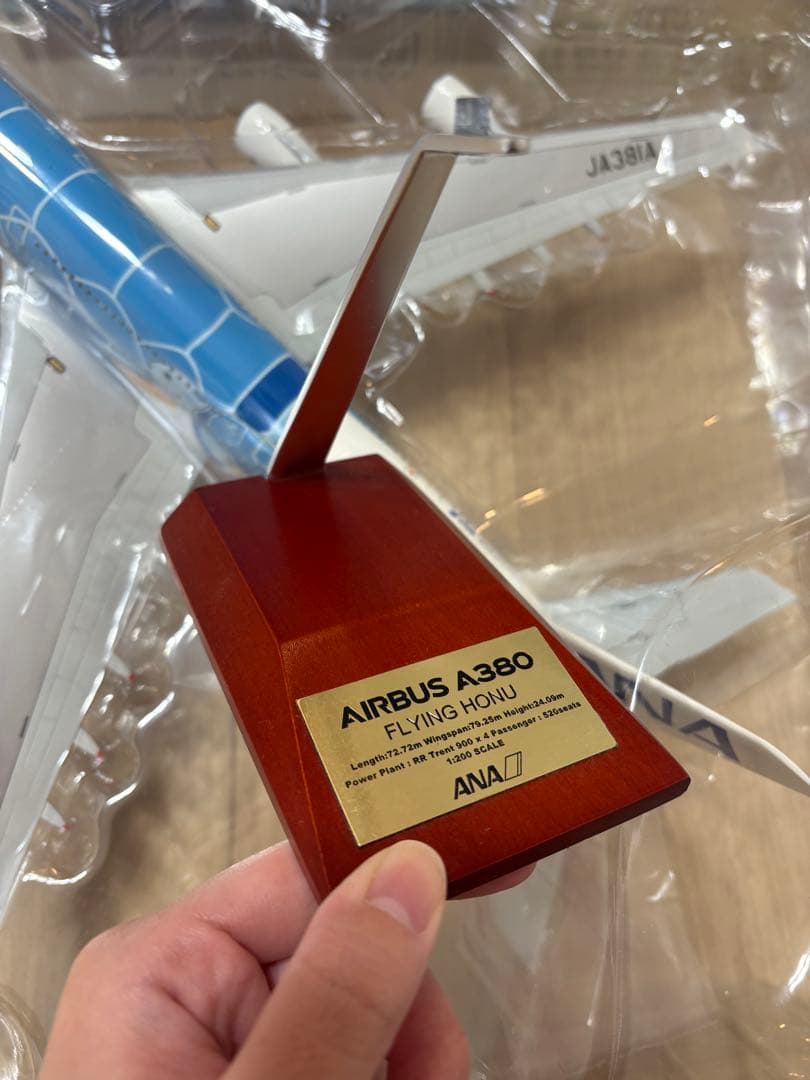 航空機・ヘリコプター ANA AIRBUS A380 FLYING HONU 1:200