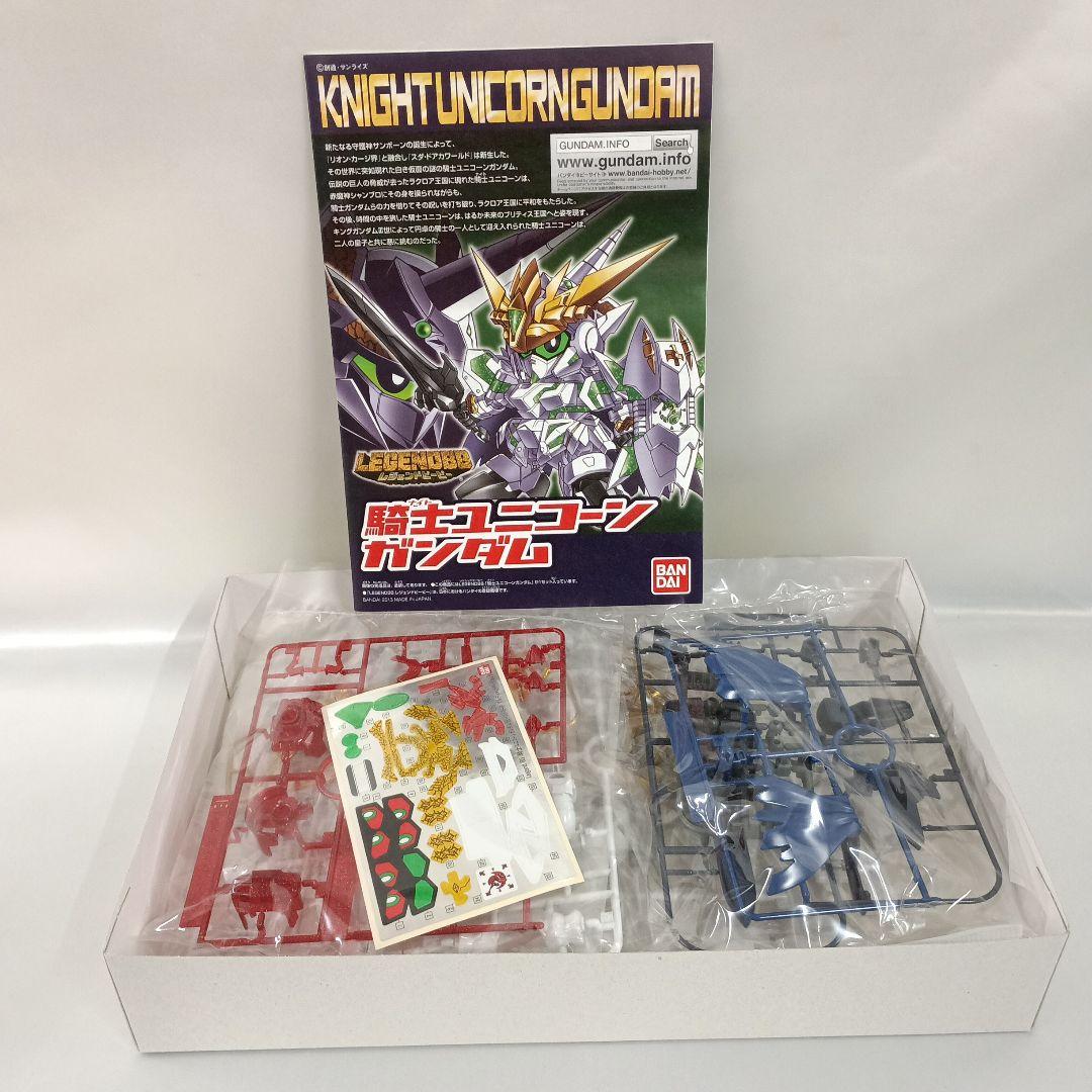 戦士 ユニコーンガンダム　ビーストモード アルティメットバトルVer