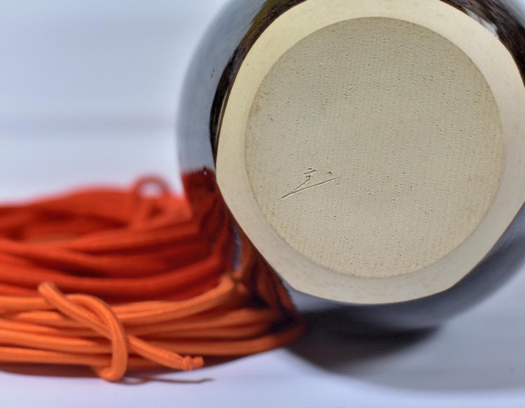 天目釉飾り壺　【極上品】定一作　共箱