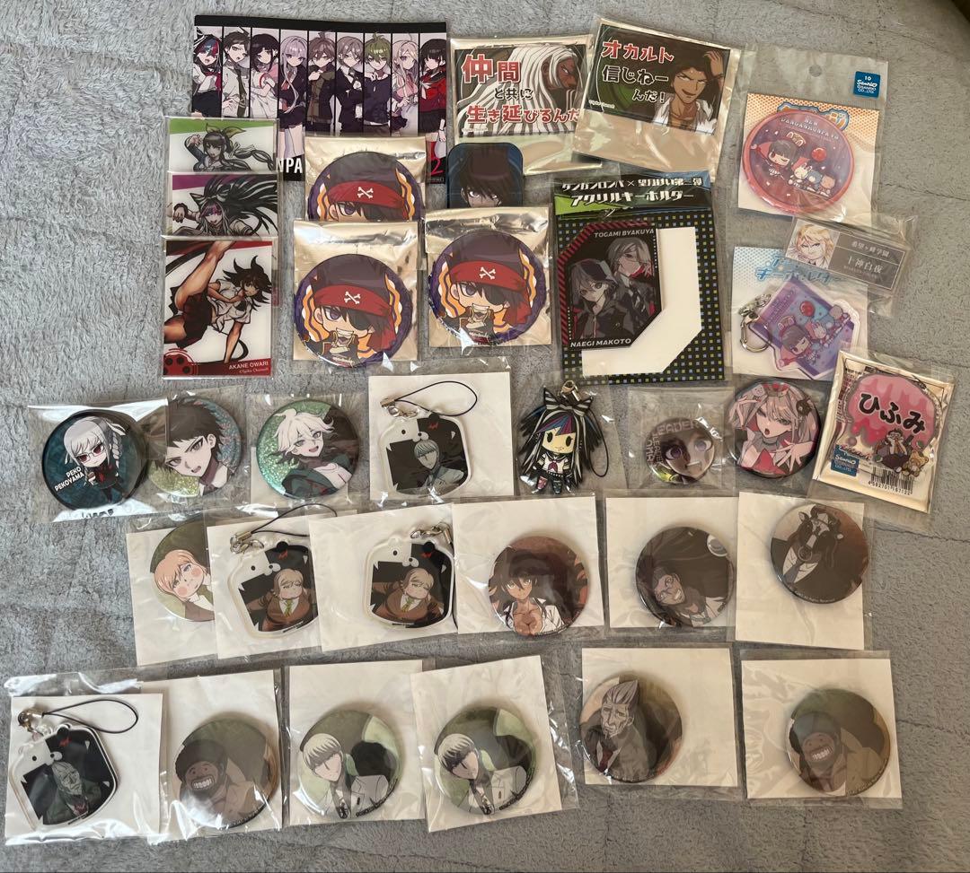 ダンガンロンパ まとめ売り