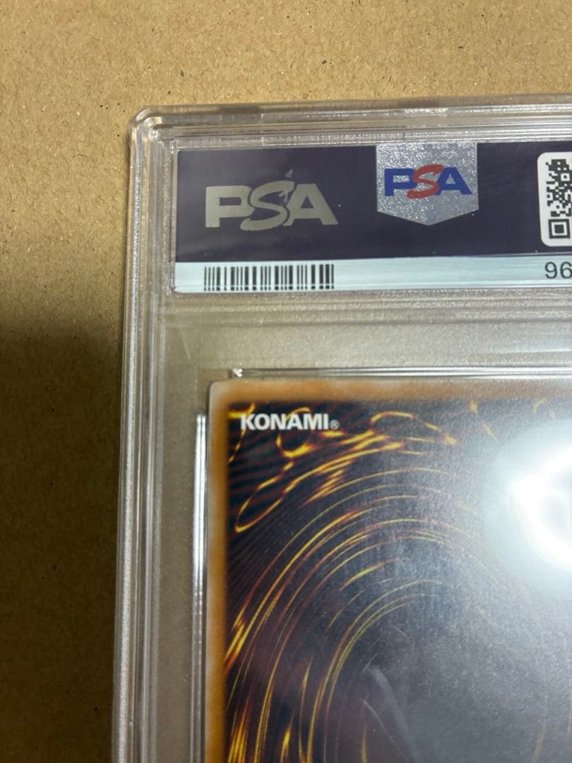 PSA10 青眼の白龍　旧レリーフ　SM-51 レリブル　遊戯王