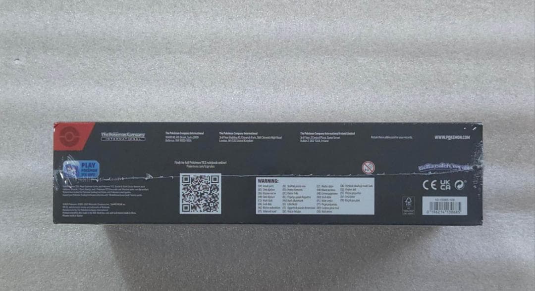 s*4様 新品未開封　メガリザードンX exウルトラプレミアムコレクションBOX