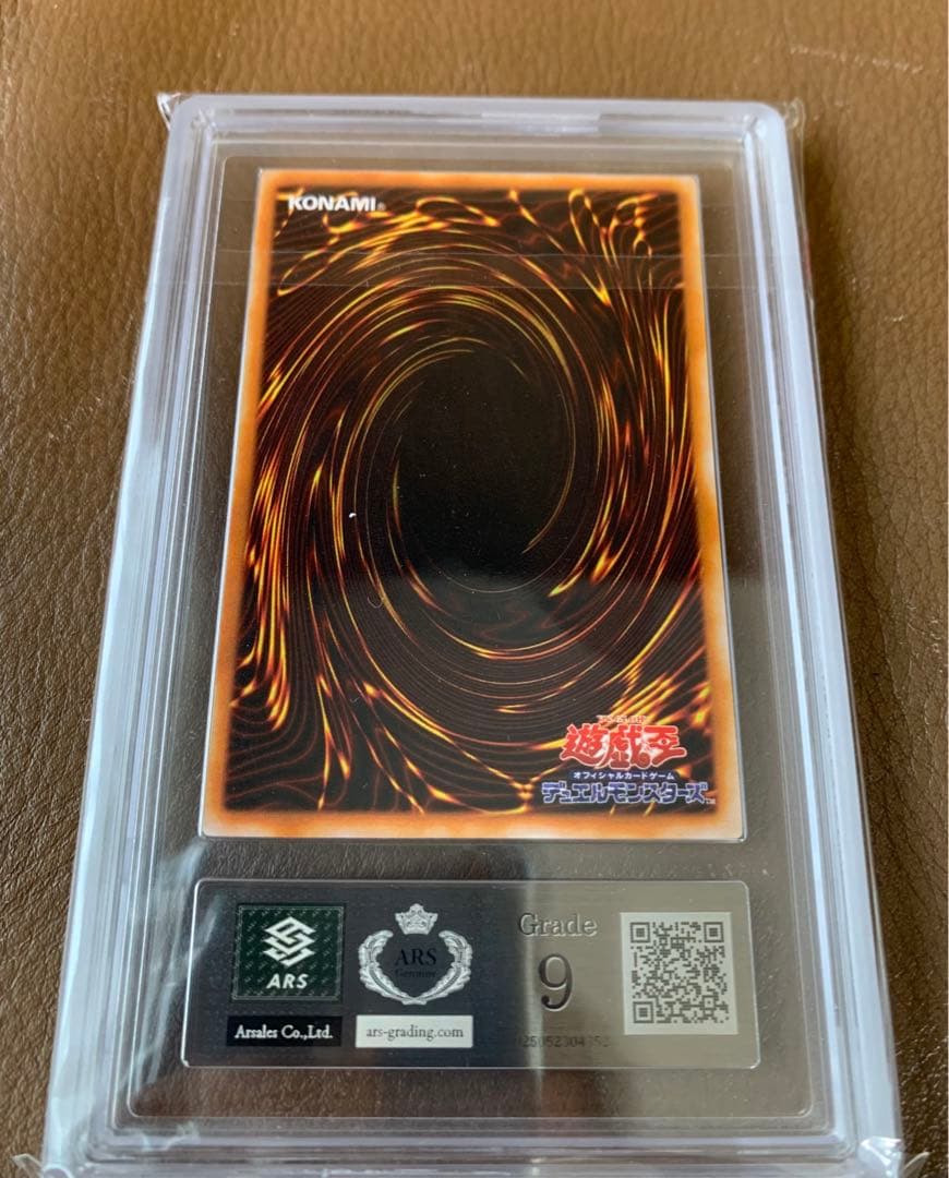 遊戯王　まとめ売り psa9 psa10 ars 引退品 旧レリーフ　初期