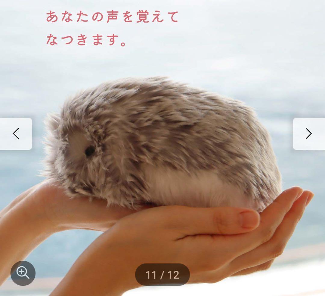 ✨新品✨ モフリン シルバー AI ペット型 ロボット