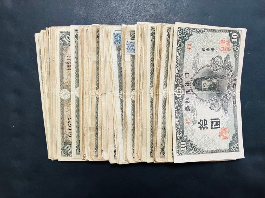 旧紙幣　古札　美品　極美品　和気清麻呂1次〜4次10円札　100枚　大量　G32