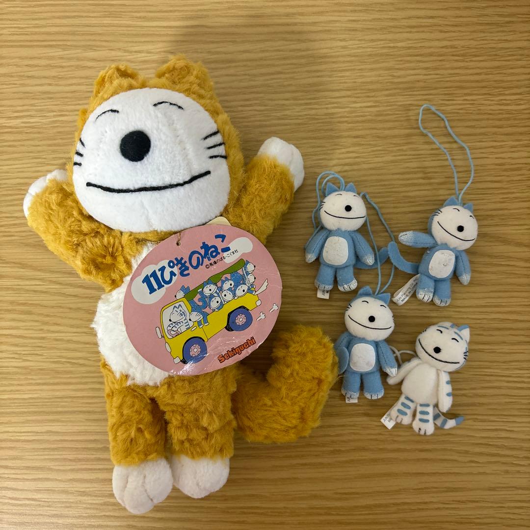 11ぴきのねこ　ぬいぐるみ