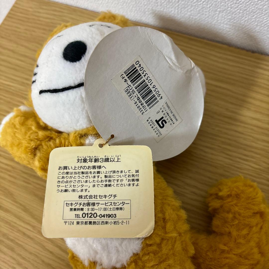 11ぴきのねこ　ぬいぐるみ