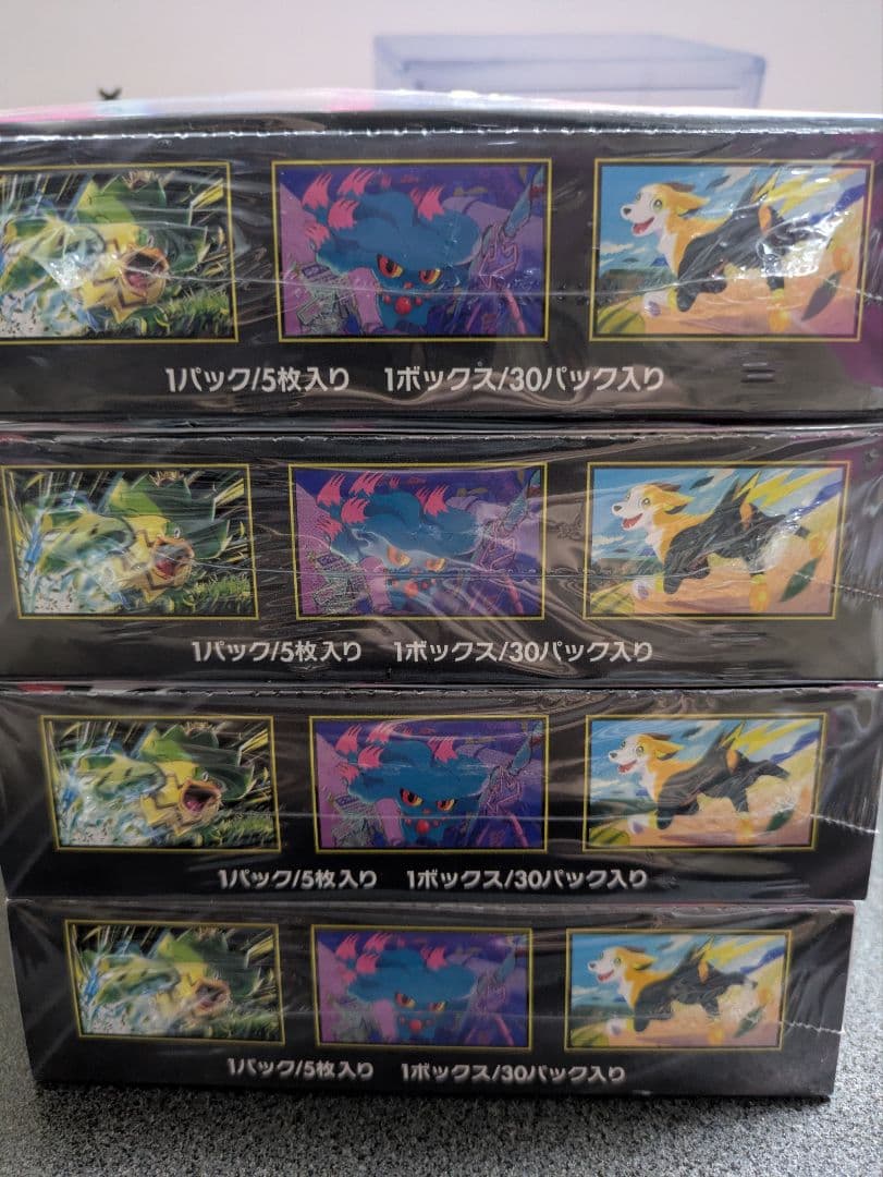 ポケモンカードゲーム　インフェルノX　シュリンク付き　4BOX