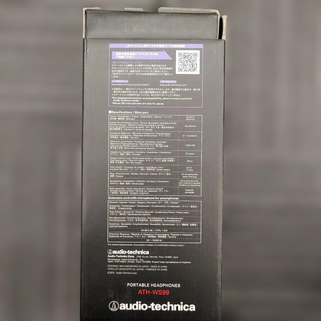 60157オーディオテクニカ ATH-WS99