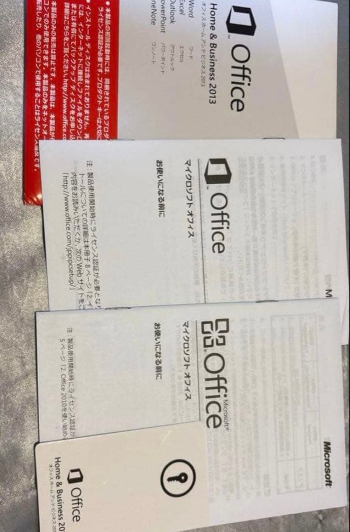 SONY VAIO ノートPC オフィス付き