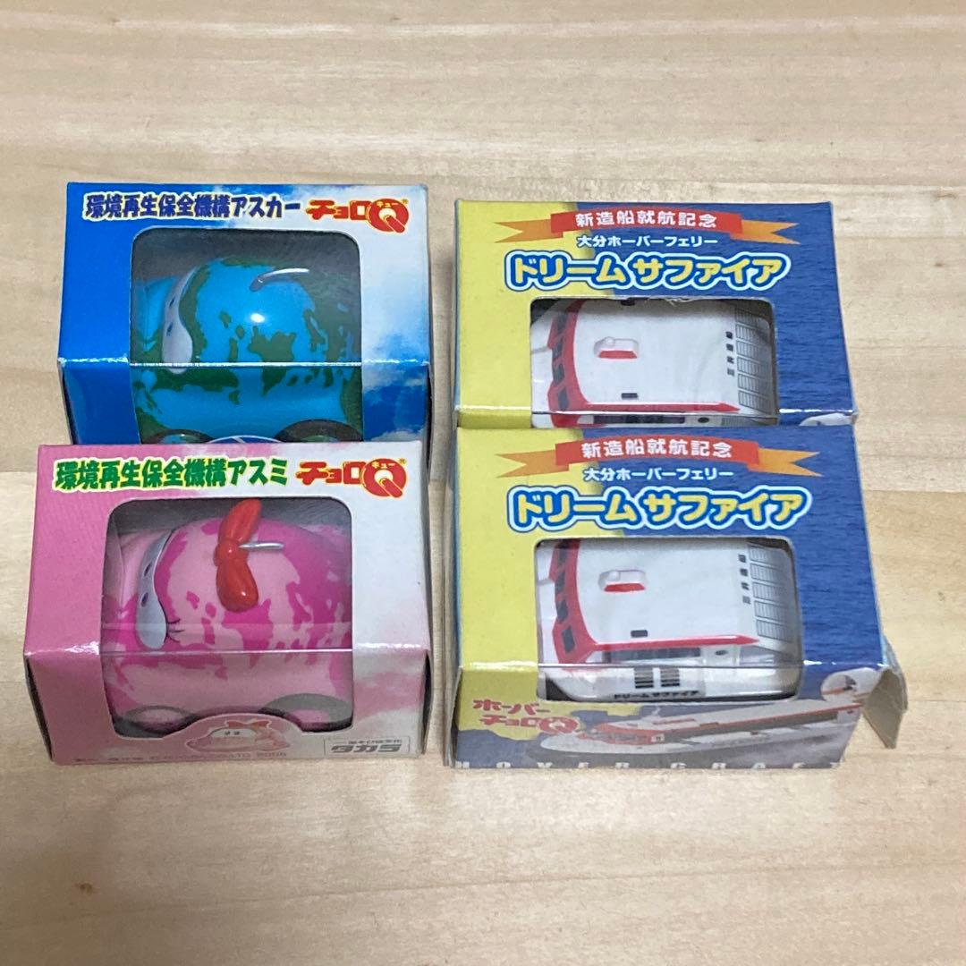 非売品チョロQ 2台　絶版品チョロQ2台　未開封