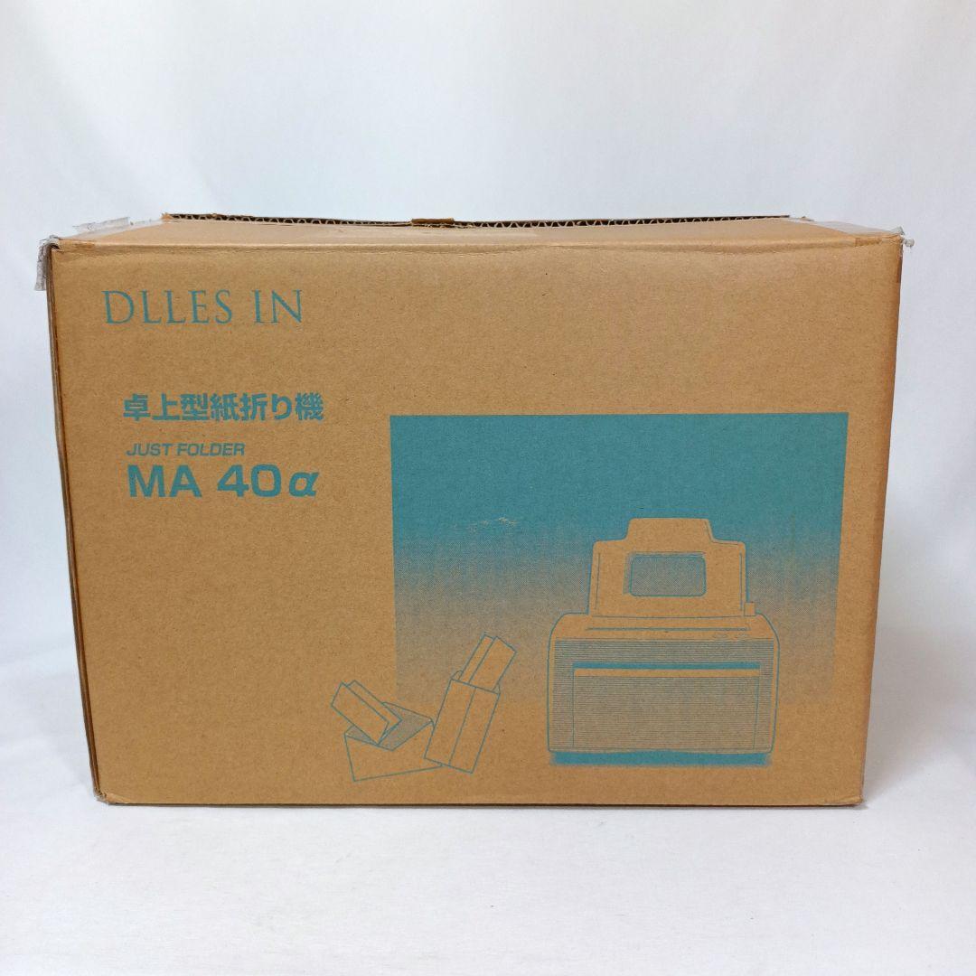 自動紙折り機 DLLES IN MA40α