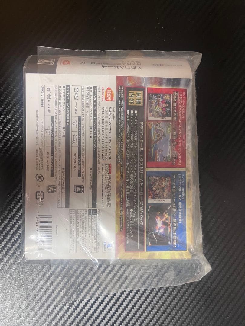 野沢雅子直筆サイン入りソフトパック