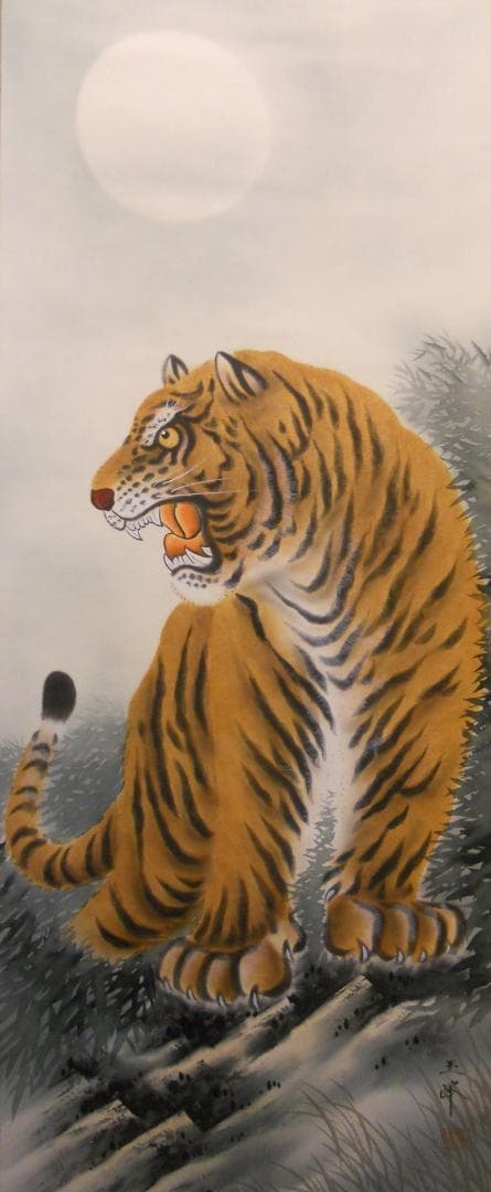 掛け軸 坂口玉峰 月下猛虎図 絹本 希少 軸装 茶道具 掛軸 美品 です。