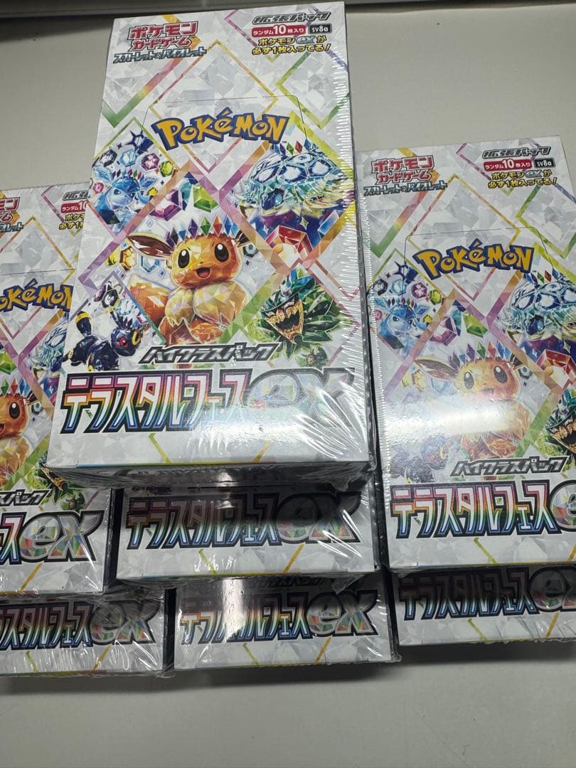 ポケモンカード　ハイクラスパックテラスタルフェスex 新品未開封　シュリンク付き