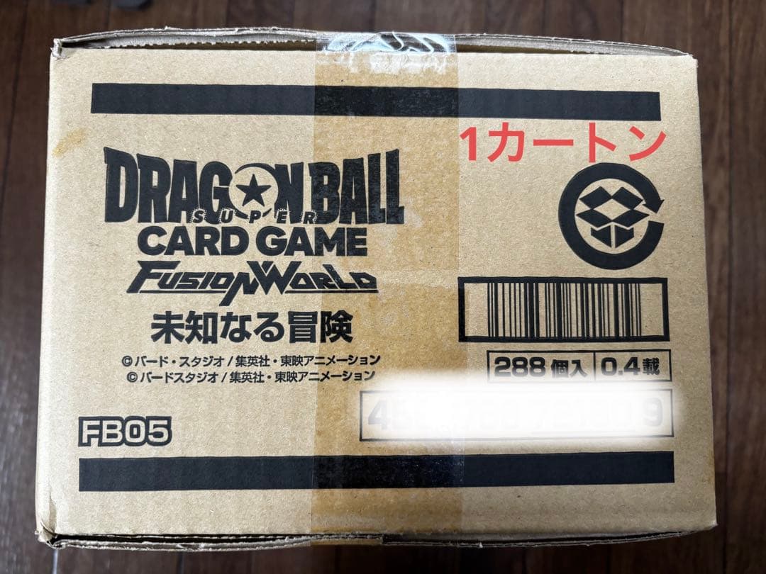 ドラゴンボールカードゲーム FB05 未知なる冒険 1カートン おまけ付き