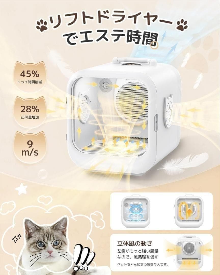 猫用トイレ 63L リフトドライヤー機能